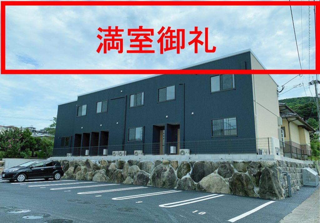 カミーノⅣ満室御礼