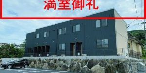 カミーノⅣ満室御礼